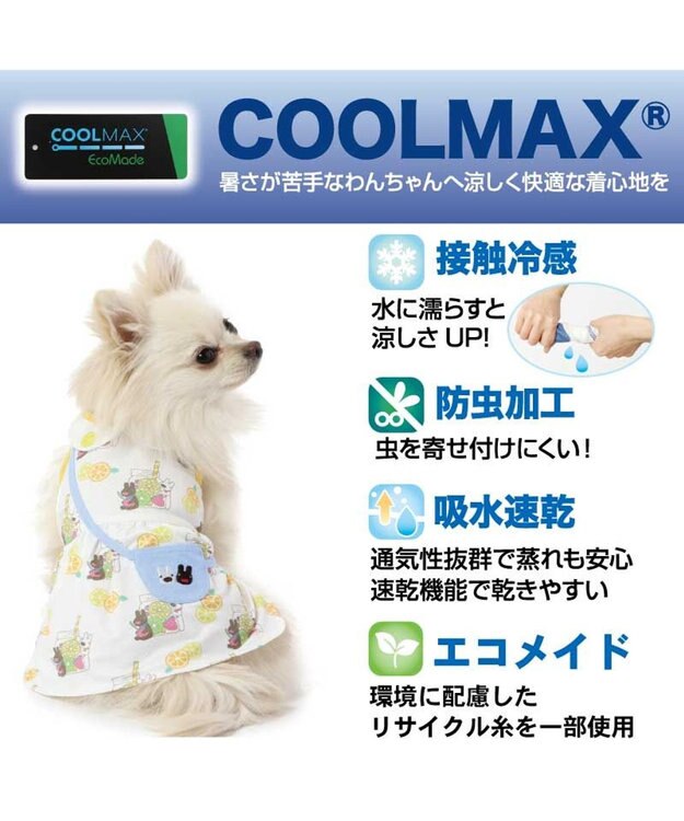 PET PARADISE  リサとガスパール ワンピース レモン柄【小型犬】 白~オフホワイト