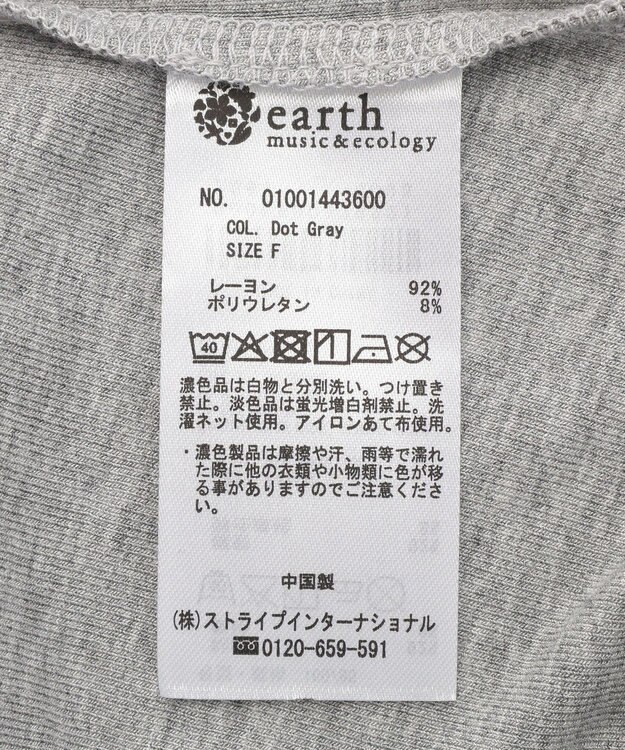 earth music&ecology アソートドレーププルオーバー Dot gray