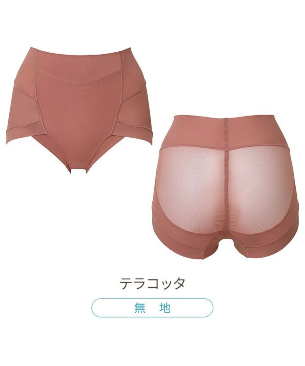 BRADELIS New York 【Yukine inc. 】ゆきねえモアソフト快適ショーツ23  蒸れにくい補正ショーツ テラコッタ