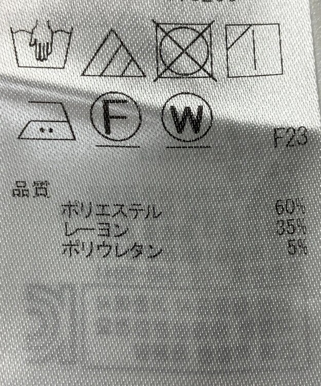 ONWARD Reuse Park 【自由区】パンツ春夏 グレー