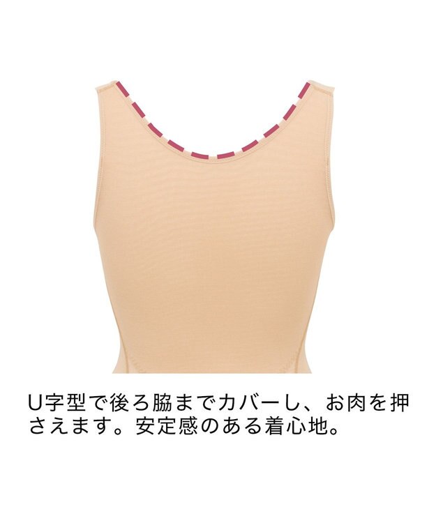 BRADELIS New York 【BRADELIS NewYork / ウエストシェイプ・バストキープ】　バストリフトシェイパー ブラック