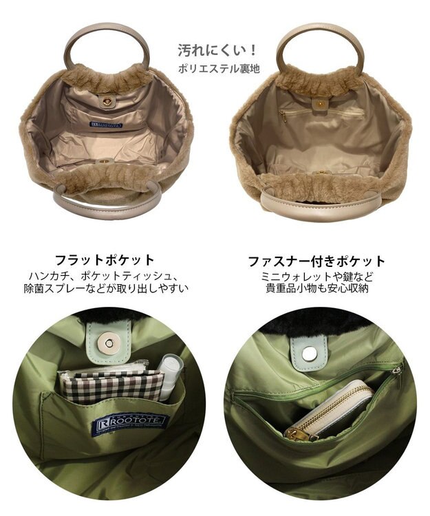 ROOTOTE 1261【ふわふわ素材】LT.デリ.ファーパフート-A 01：ブラック