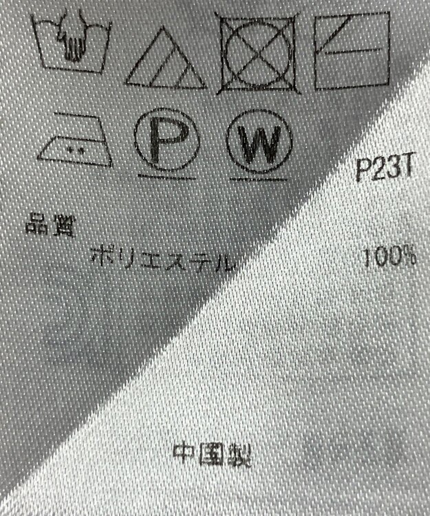 ONWARD Reuse Park 【ICB】スカート秋冬 オレンジ
