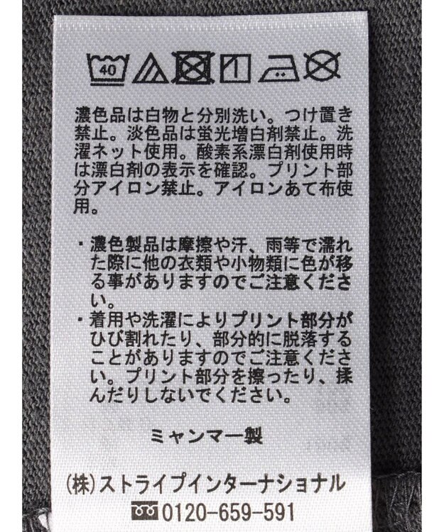 Green Parks ワンポイントカレッジロゴ裾ラウンドチュニック Dark Gray