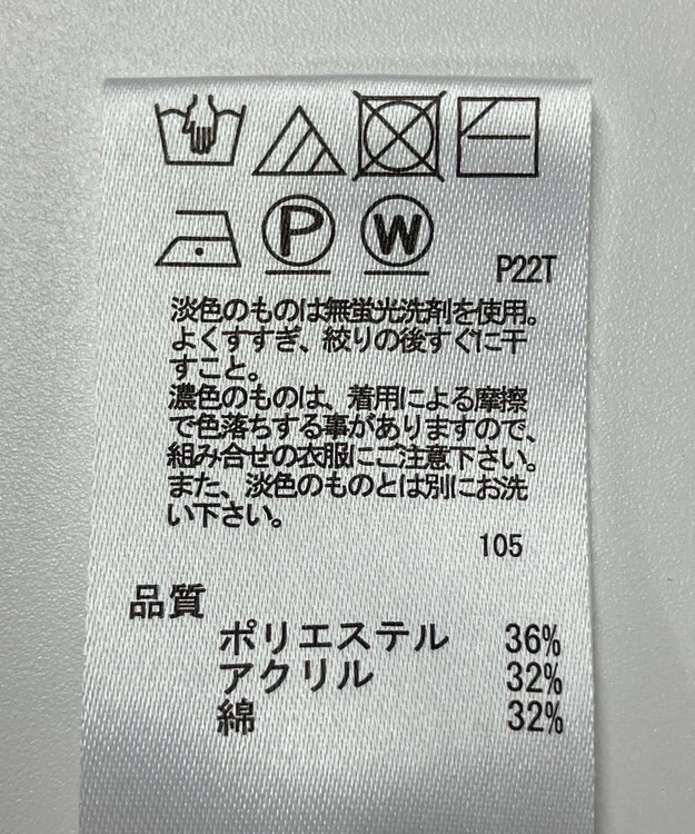 ONWARD Reuse Park 【any SiS】ニット秋冬 パープル