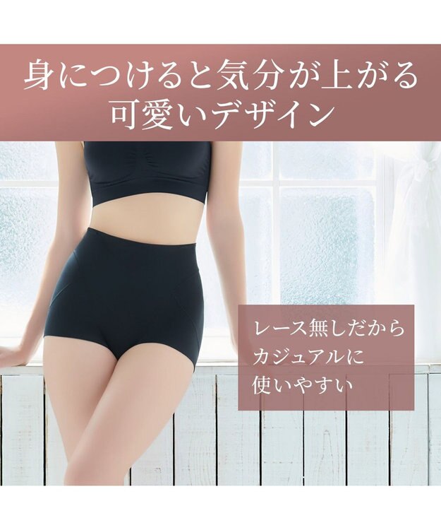 BRADELIS New York 【Yukine inc. 】ゆきねえ365綿混モアらくすっぽりショーツ23 ブラック