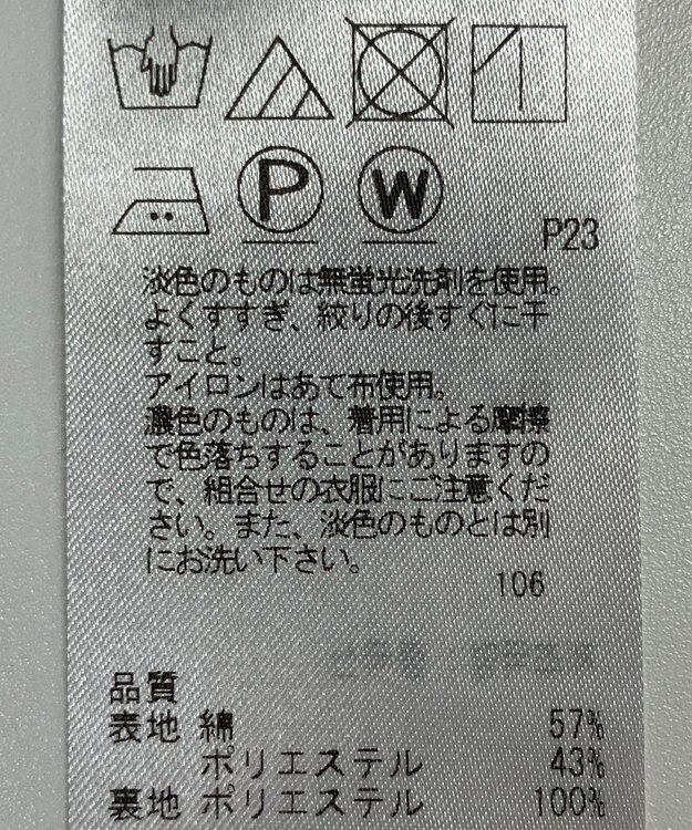 ONWARD Reuse Park 【23区】コート春夏 ブラック