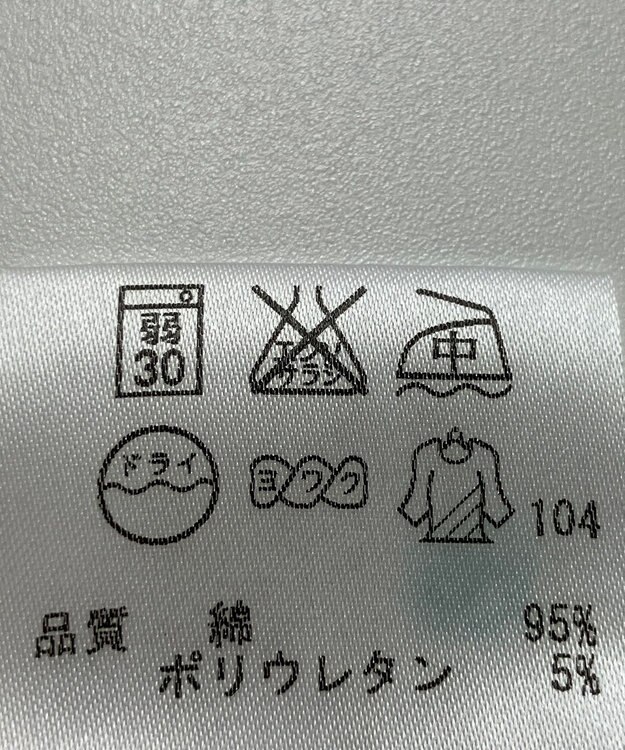 ONWARD Reuse Park 【ICB】スカート春夏 ベージュ