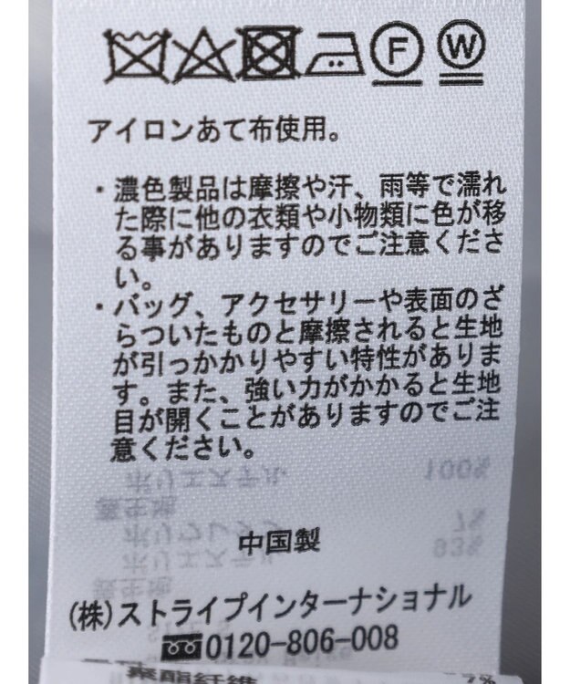 Green Parks ｅｆ－ｄｅ　ストレッチツイルカラーレスジャケット Gray Beige