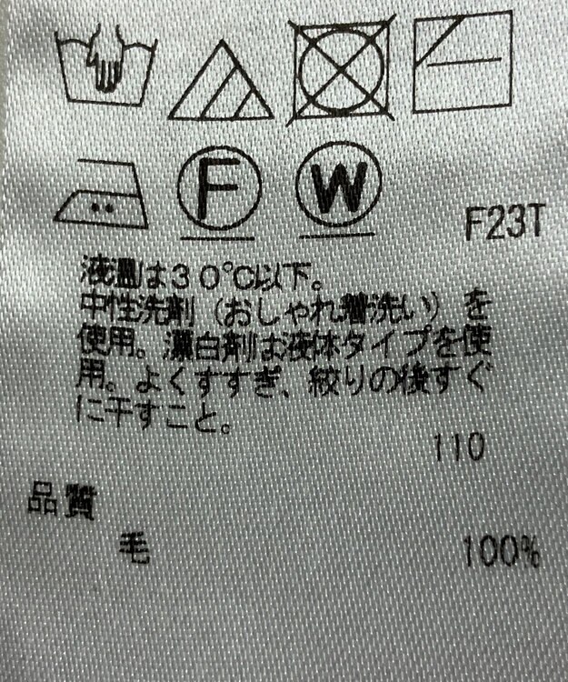 ONWARD Reuse Park 【23区】ニット秋冬 グレー