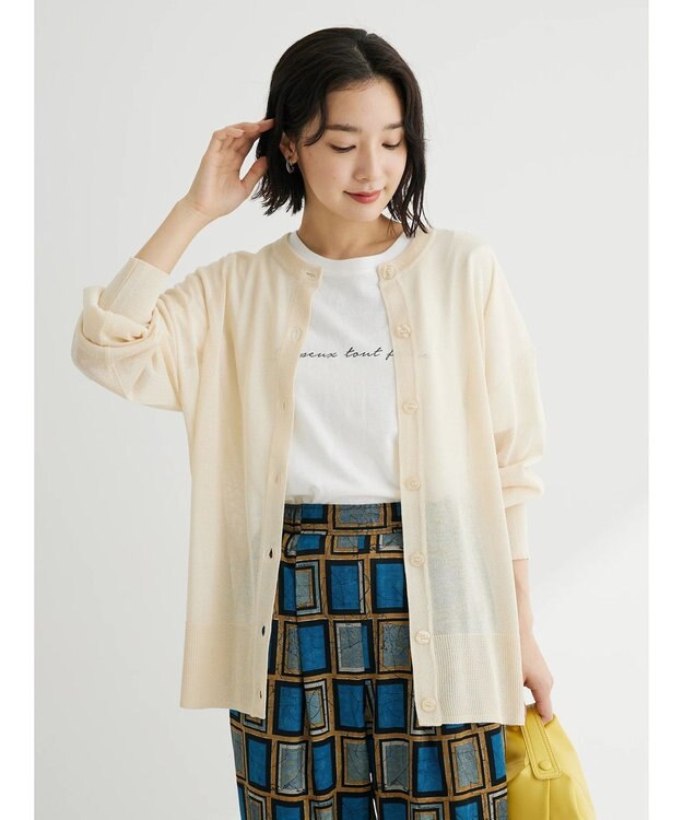 Green Parks フィラメントラメシアーカーディガン