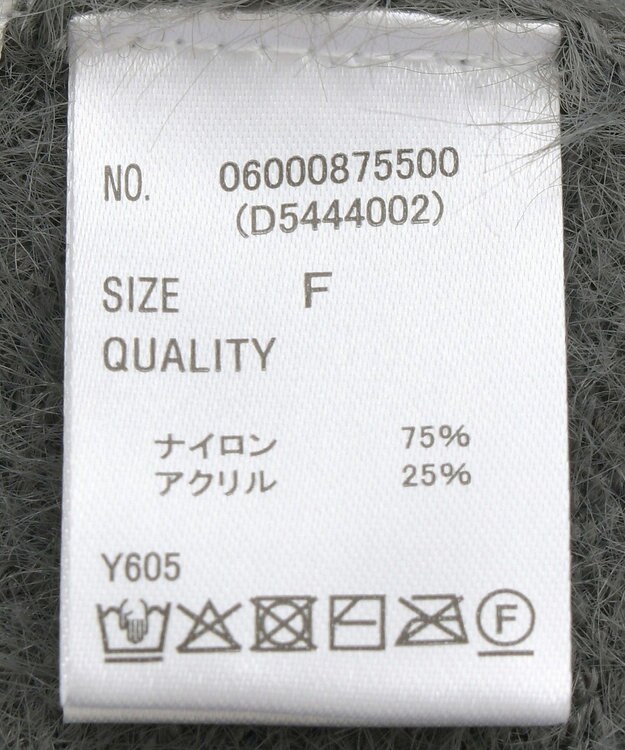 Green Parks ・Ｐｅｔｉｔ　Ｆｌｅｕｒ　シャギーマーメイドスカート Charcoal Gray