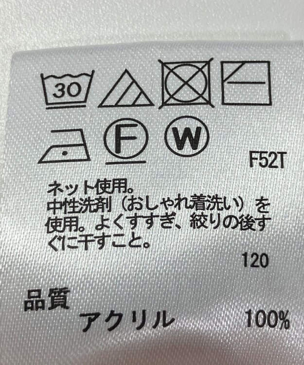 ONWARD Reuse Park 【any FAM】ニット秋冬 レッド