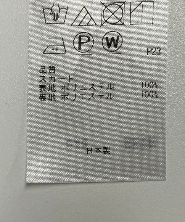 ONWARD Reuse Park 【ICB】ワンピース秋冬 グリーン