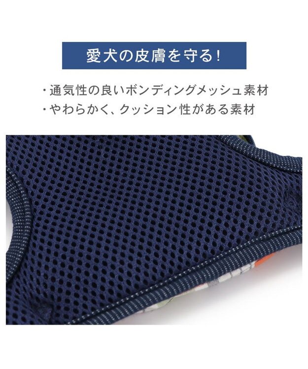 PET PARADISE Lee ポケットハーネス 《チェック柄》 ＳＳ～Ｓ 小型犬 オレンジ