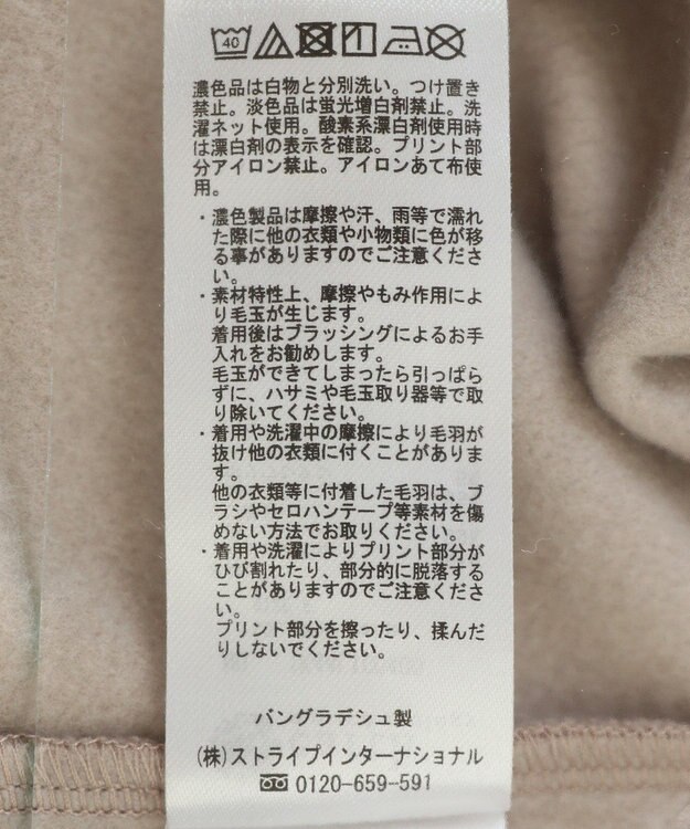 earth music&ecology アソートロゴショートスウェット Pink Beige