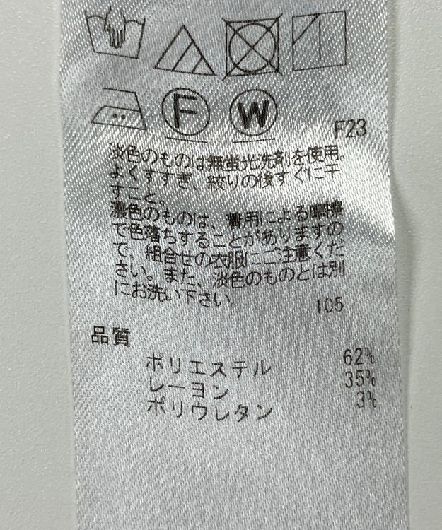 ONWARD Reuse Park 【23区】パンツ秋冬 ブラック