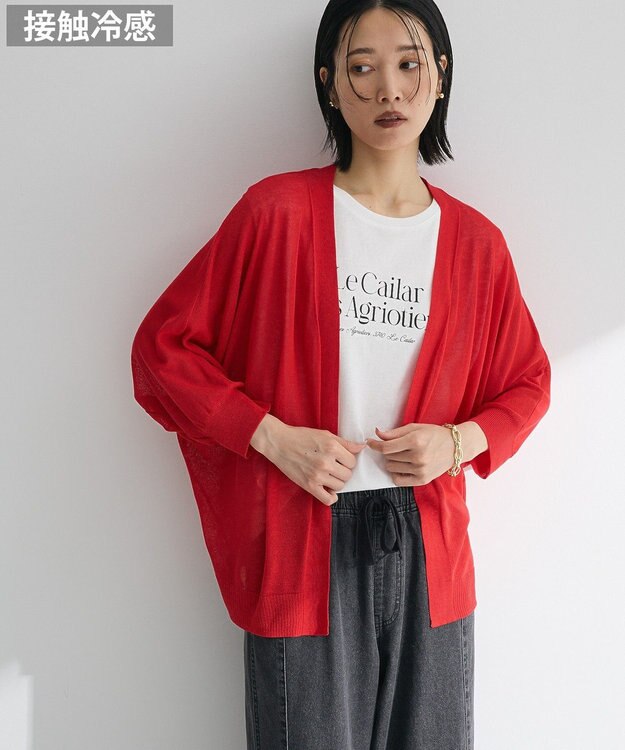 Green Parks 接触冷感七分袖カーディガン