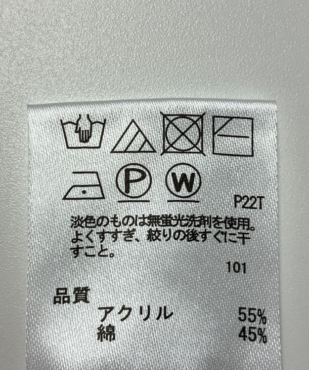 ONWARD Reuse Park 【any SiS】ニット春夏 ピンク