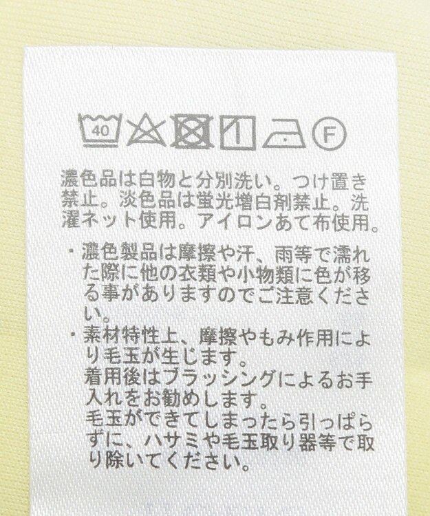 AMERICAN HOLIC フーディーポンチプルオーバー Light Yellow