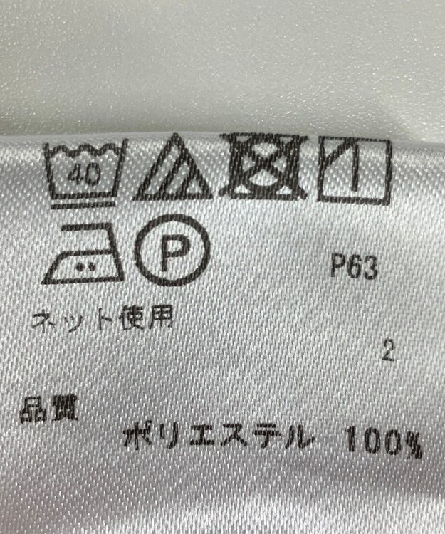 ONWARD Reuse Park 【any SiS】カットソー春夏 ホワイト