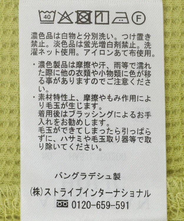 AMERICAN HOLIC ワッフル２ＷＡＹタンクトップ Lime Green