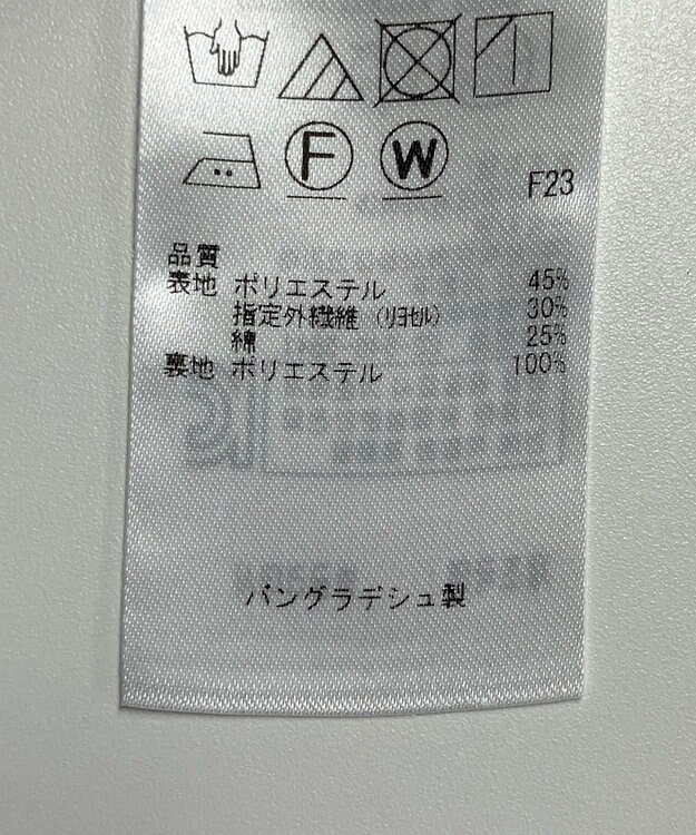 ONWARD Reuse Park 【組曲】ジャケット春夏 ピンク