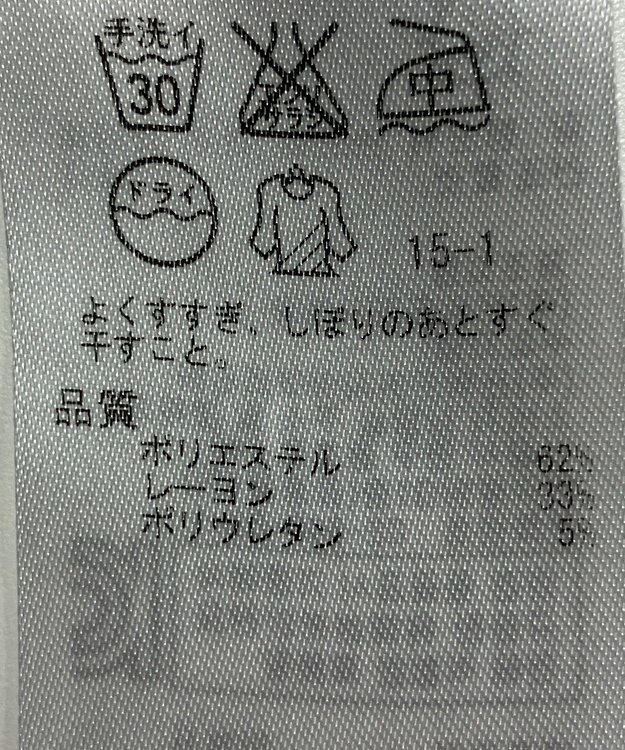 ONWARD Reuse Park 【自由区】パンツ秋冬 グレー