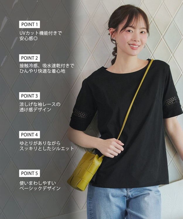 Tiaclasse 「サマケア」レーススリーブトップス ブラック