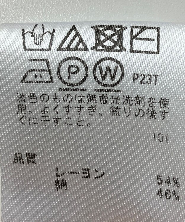 ONWARD Reuse Park 【any SiS】ニット春夏 イエロー