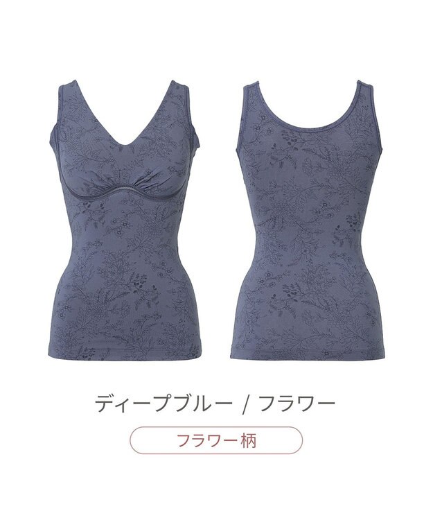 BRADELIS New York 【Yukine inc. 】ゆきねえ365綿混モアらくフルカップブラキャミ23 補正下着 締め付けすぎない快適シェイパー フラワーディープブルー