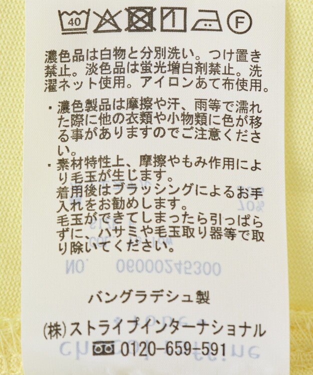 Green Parks 配色ステッチノースリーブチュニック Yellow