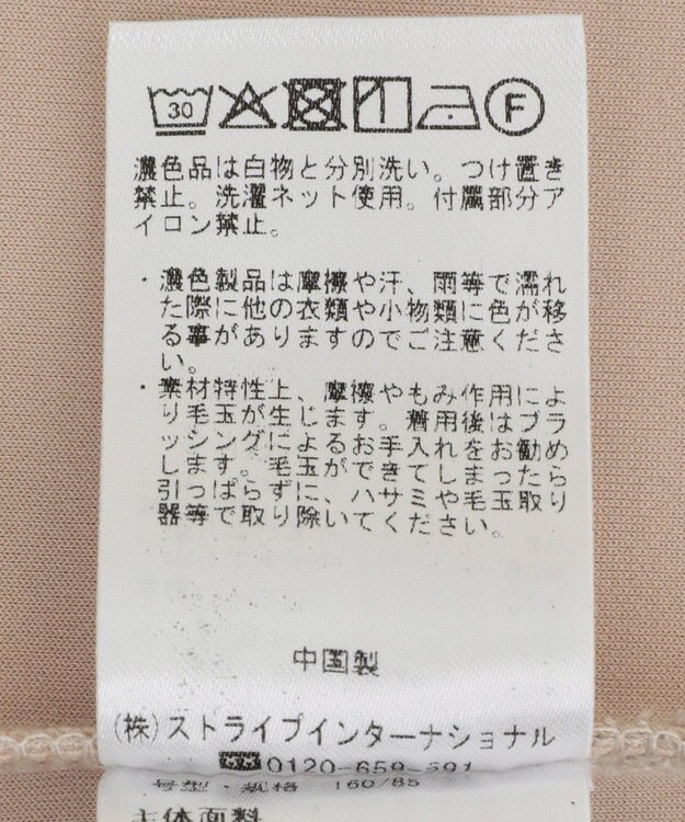 YECCA VECCA フェイクスエードデザインステッチプルオーバー Gray Beige