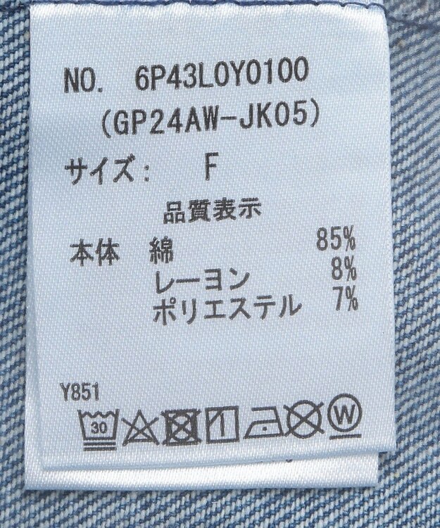 Green Parks ・ＤＯＵＢＬＥ　ＦＬＡＧＳ　フレアスリーブＧジャン Indigo