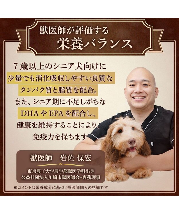 PET PARADISE ビオキッチン エイジングネオ ３ｋｇ 0