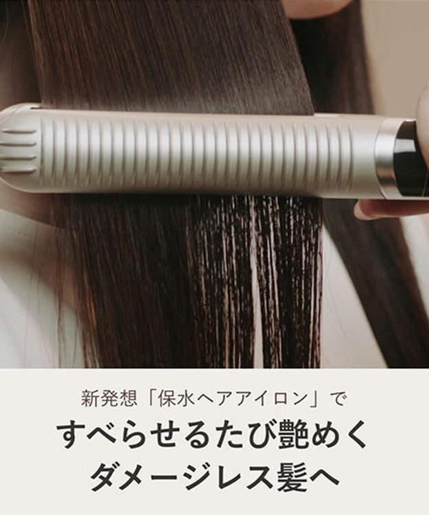 YA-MAN スムースアイロンフォトイオン ゴールド