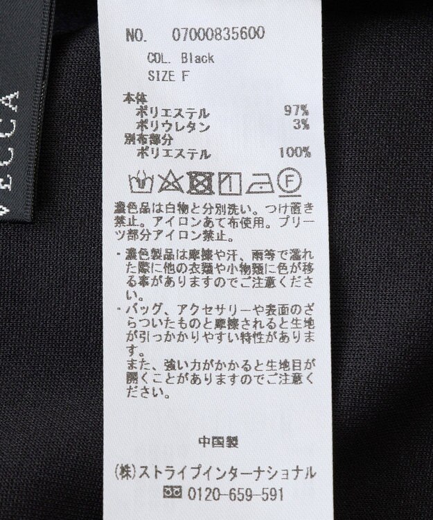 YECCA VECCA ベルテッドプリーツ切替ワンピース Brown