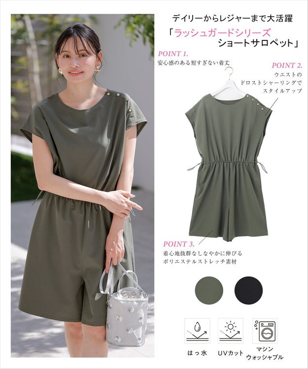 ANY SIS 【撥水・UVカット・洗える】ラッシュガードシリーズ ショートサロペット カーキ