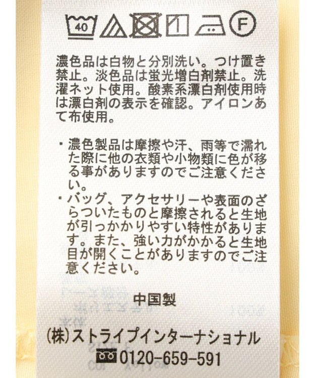 earth music&ecology デコルテレースフリルブラウス Yellow