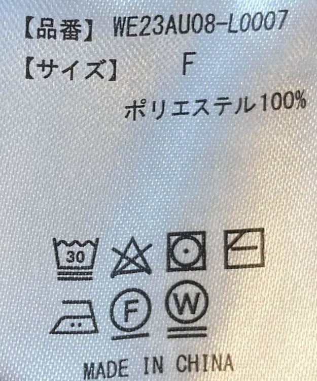 WEGO ミックスカラースポンジカーデ ブルー