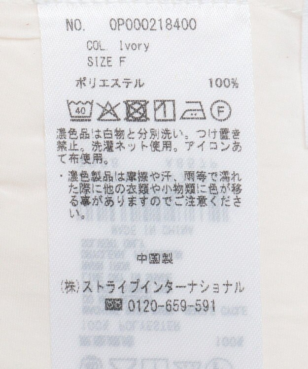 CRAFT STANDARD BOUTIQUE ２ＷＡＹボウタイブラウス Ivory