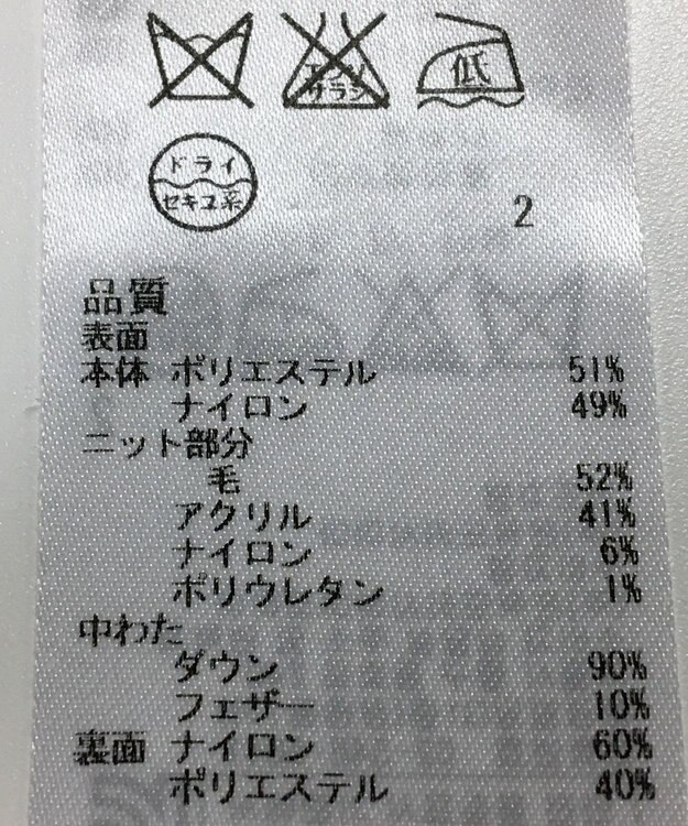 ONWARD Reuse Park 【自由区】ベスト秋冬 グレー