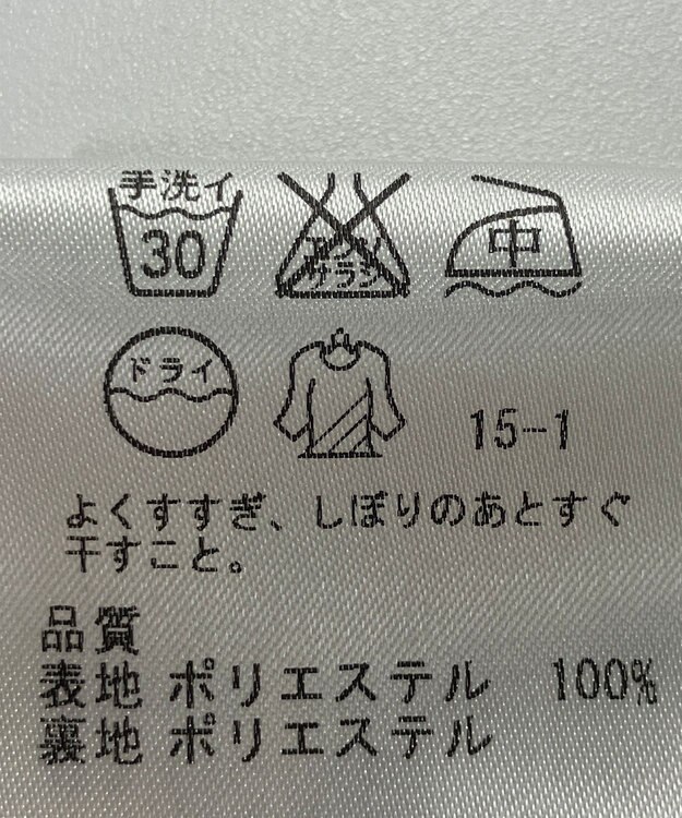 ONWARD Reuse Park 【23区】スカート春夏 ブラック