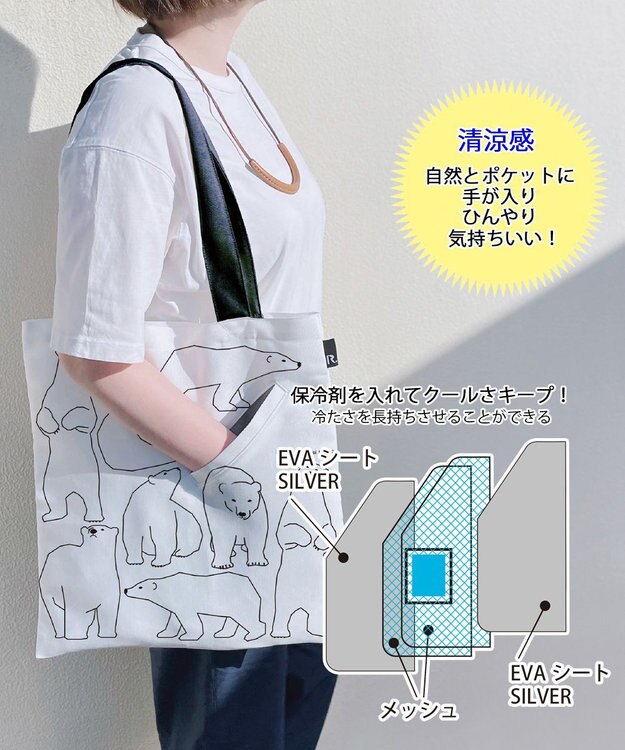 ROOTOTE 1156【ひんやりポケット】SC.トール.センティール クール-A 06：ポーラーベア