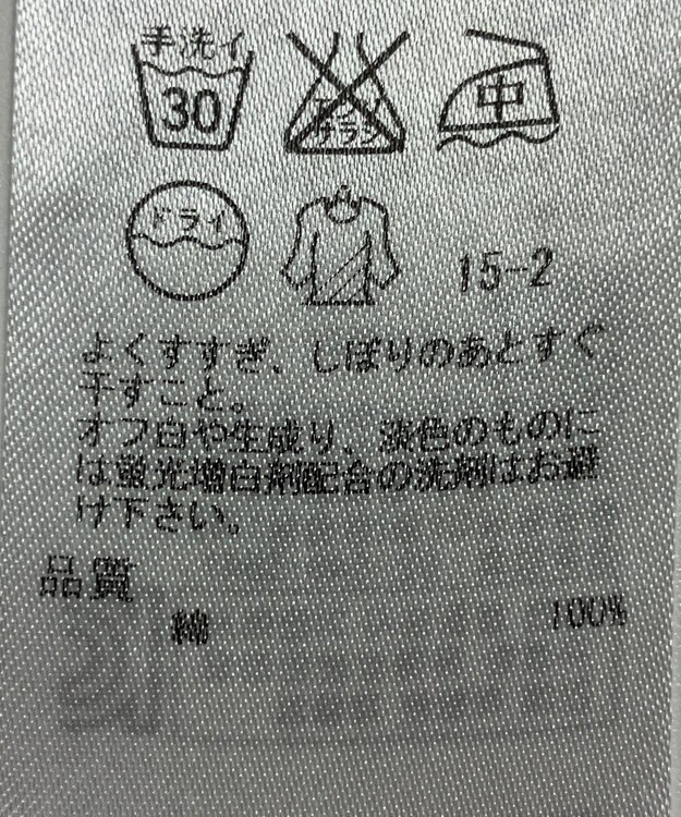 ONWARD Reuse Park 【23区】スカート春夏 ネイビー