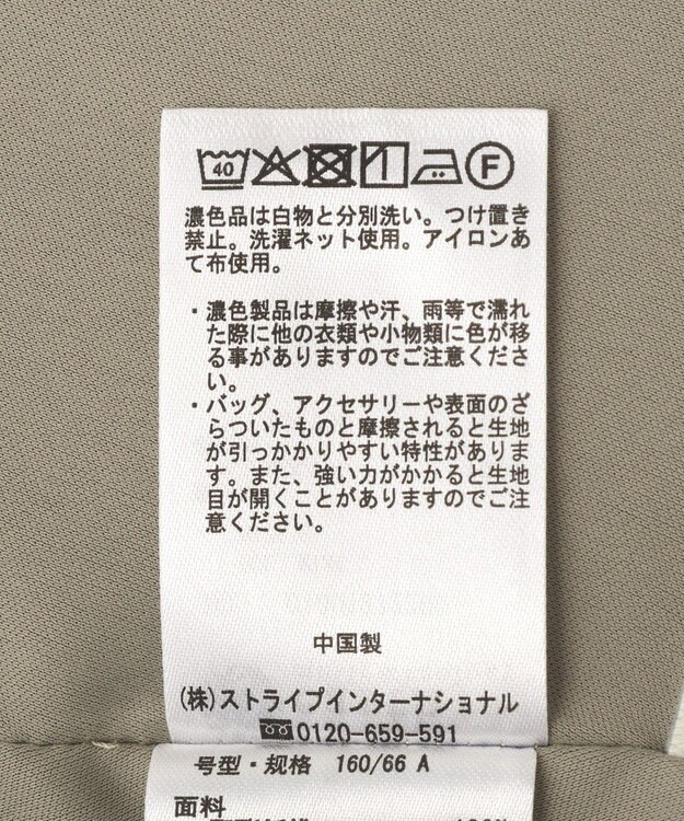 earth music&ecology サテンフレアスカート Mint