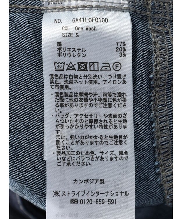 Green Parks デニムスキニーパンツ One Wash