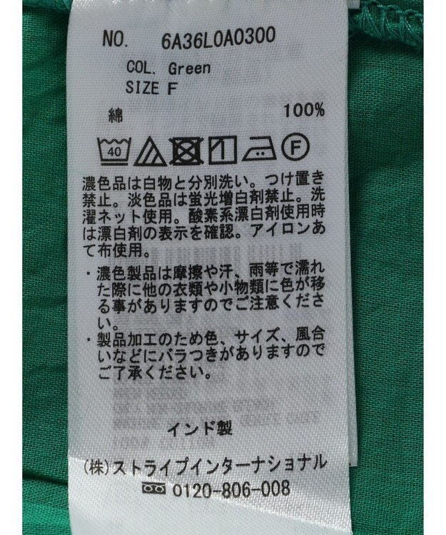 Green Parks インド綿　ＳＥＴ２点レイヤード風ブラウス Green