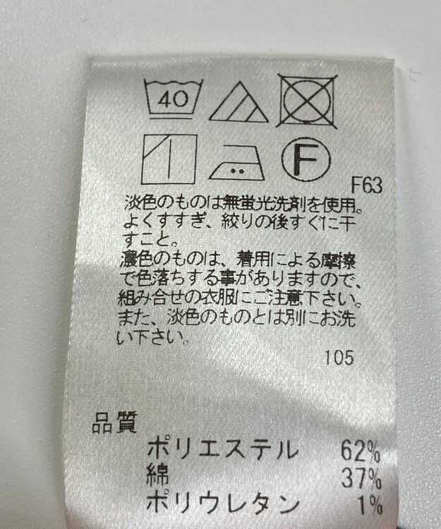 ONWARD Reuse Park 【Feroux】カットソー春夏 ブラック