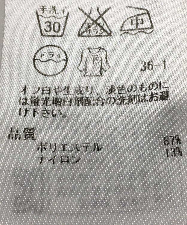 ONWARD Reuse Park 【ICB】ニット春夏 ブラック